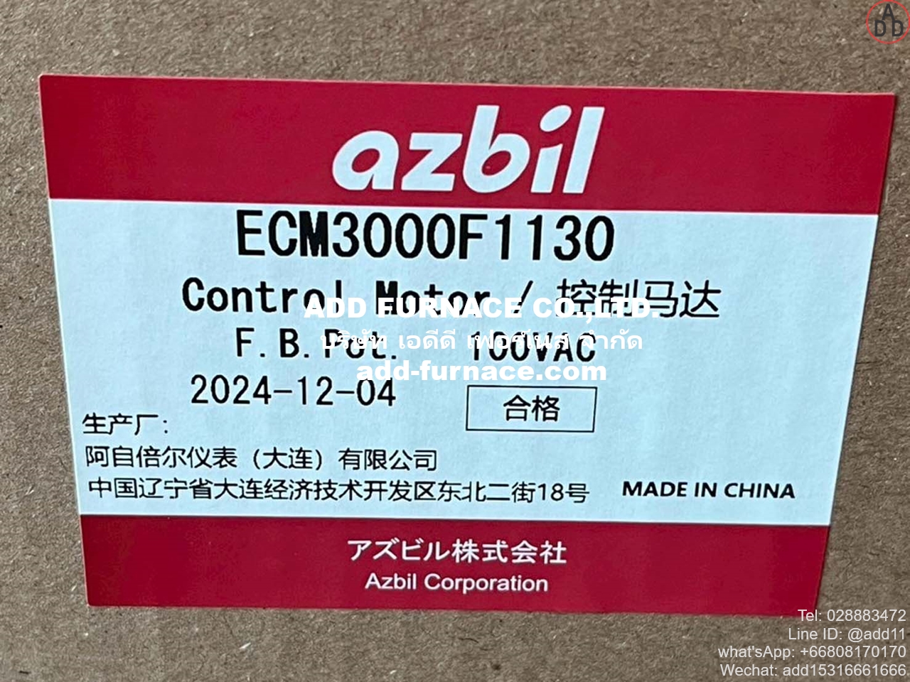 ECM3000F1130 (15)